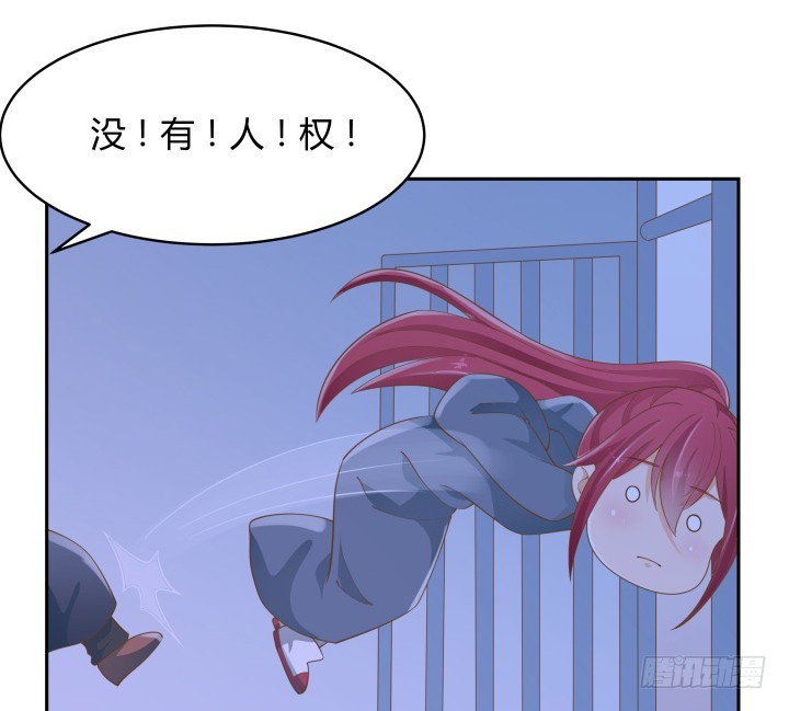 燃烧吧！家政女王 - 49话 被发现了！(3/3) - 7