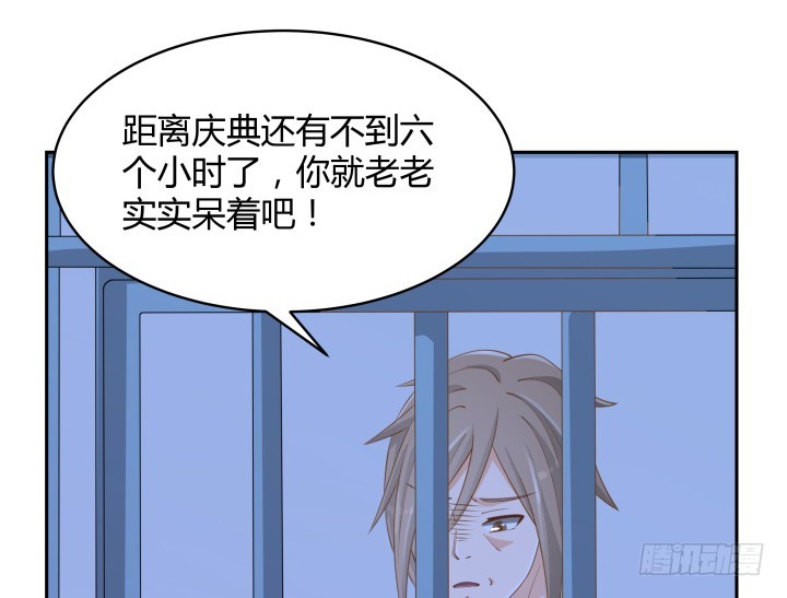 燃烧吧！家政女王 - 49话 被发现了！(3/3) - 7