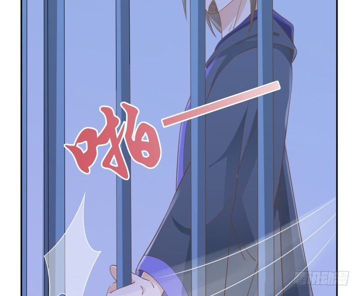 燃烧吧！家政女王 - 49话 被发现了！(3/3) - 8