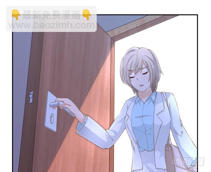 燃烧吧！家政女王 - 49话 被发现了！(1/3) - 4