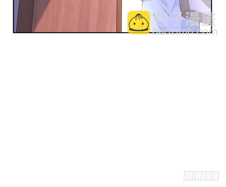 燃烧吧！家政女王 - 49话 被发现了！(1/3) - 5