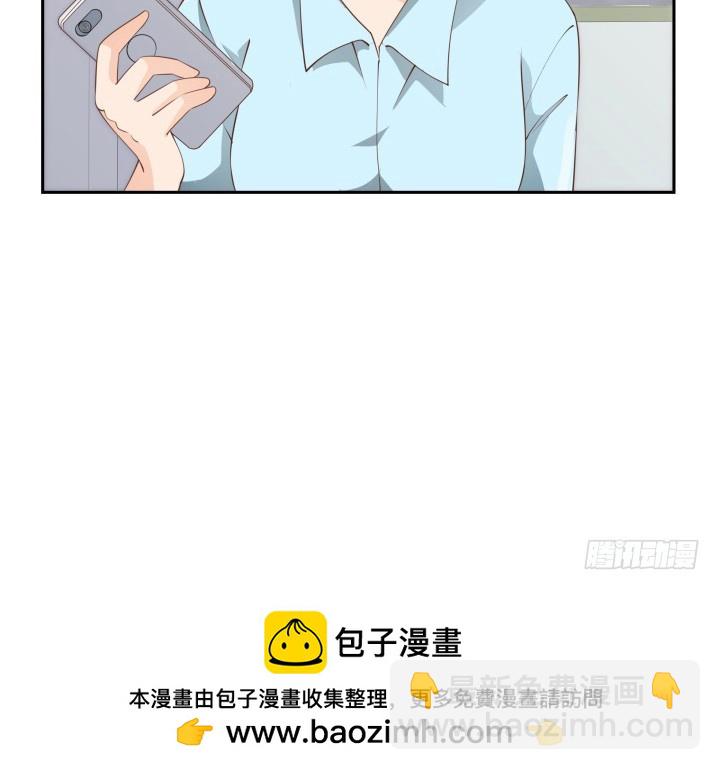 燃烧吧！家政女王 - 49话 被发现了！(1/3) - 2