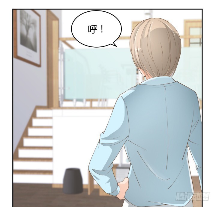 燃烧吧！家政女王 - 49话 被发现了！(2/3) - 5