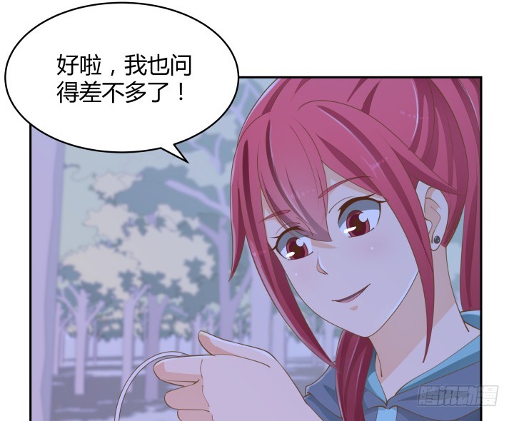 燃烧吧！家政女王 - 49话 被发现了！(2/3) - 3