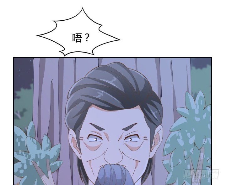 燃烧吧！家政女王 - 49话 被发现了！(2/3) - 7