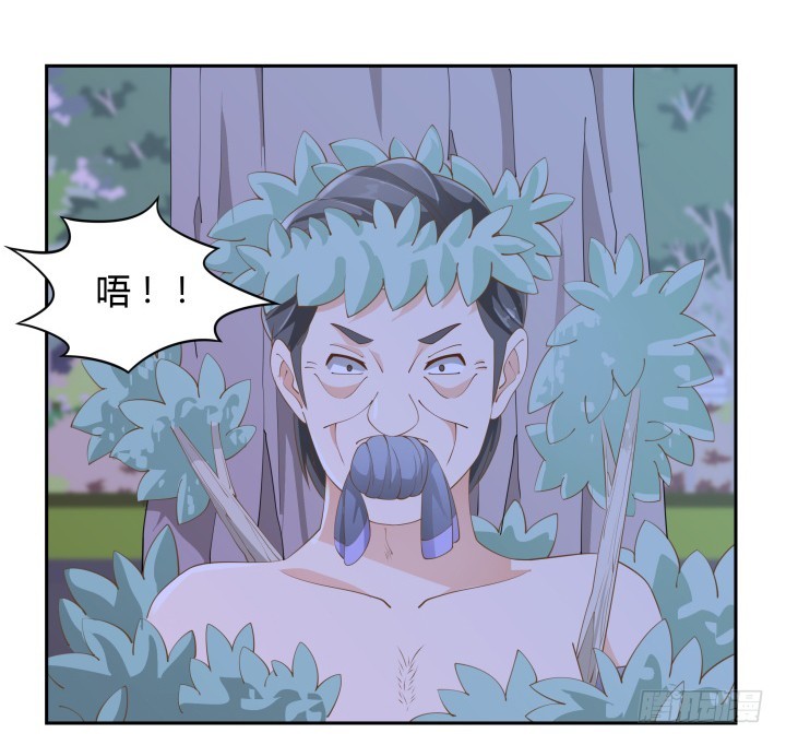 燃烧吧！家政女王 - 49话 被发现了！(2/3) - 1