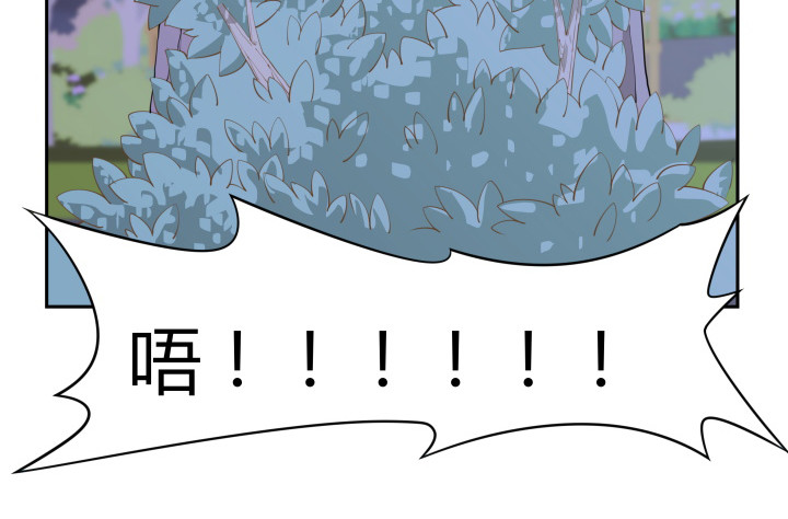 燃烧吧！家政女王 - 49话 被发现了！(2/3) - 3