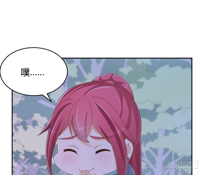 燃烧吧！家政女王 - 49话 被发现了！(2/3) - 4