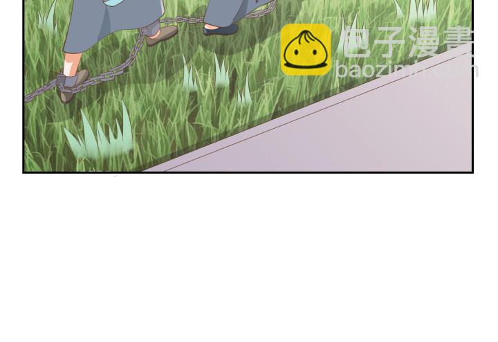 燃烧吧！家政女王 - 51话 邪教祭典(1/2) - 4