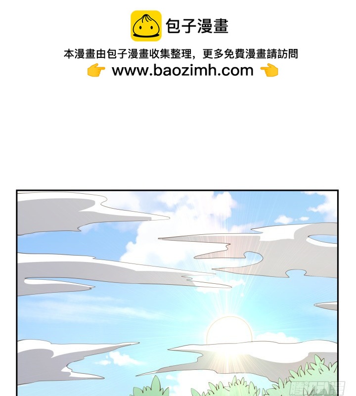 燃烧吧！家政女王 - 51话 邪教祭典(1/2) - 2