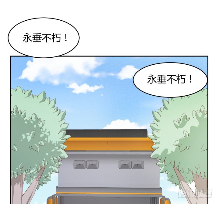 燃烧吧！家政女王 - 51话 邪教祭典(1/2) - 5