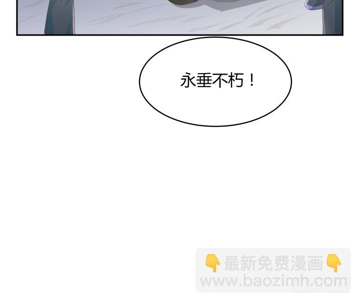 燃烧吧！家政女王 - 51话 邪教祭典(1/2) - 8