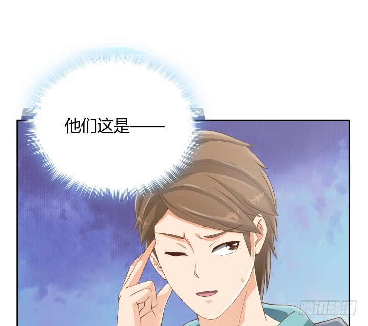 燃烧吧！家政女王 - 51话 邪教祭典(1/2) - 8