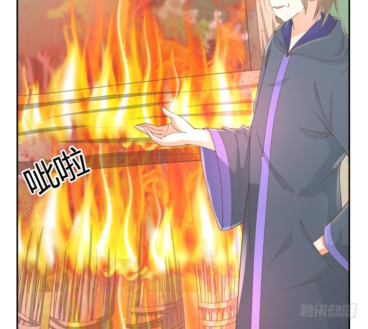 燃烧吧！家政女王 - 51话 邪教祭典(1/2) - 1