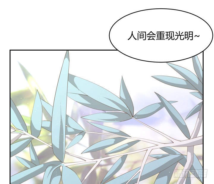 燃烧吧！家政女王 - 51话 邪教祭典(2/2) - 6