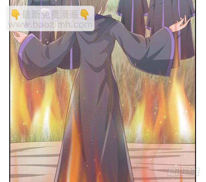 燃烧吧！家政女王 - 51话 邪教祭典(2/2) - 2