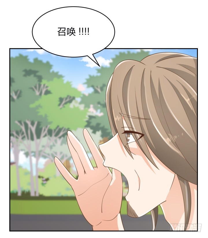 燃烧吧！家政女王 - 51话 邪教祭典(2/2) - 2