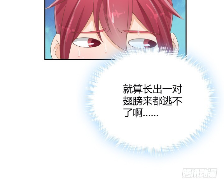 燃烧吧！家政女王 - 51话 邪教祭典(2/2) - 5