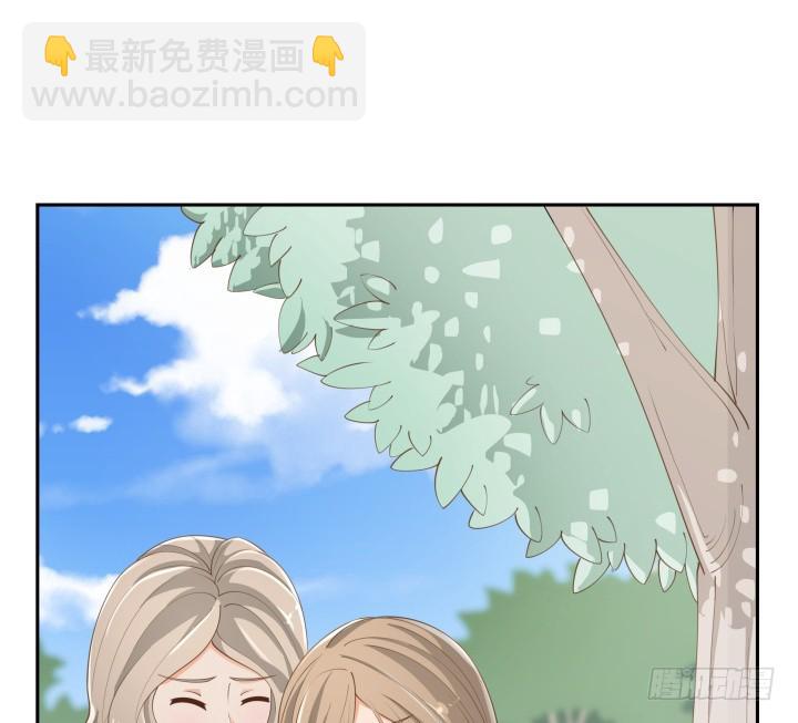 燃烧吧！家政女王 - 51话 邪教祭典(2/2) - 7