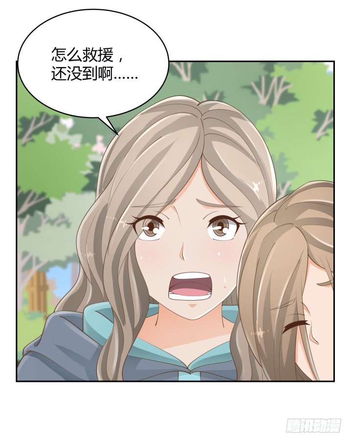 燃烧吧！家政女王 - 51话 邪教祭典(2/2) - 4