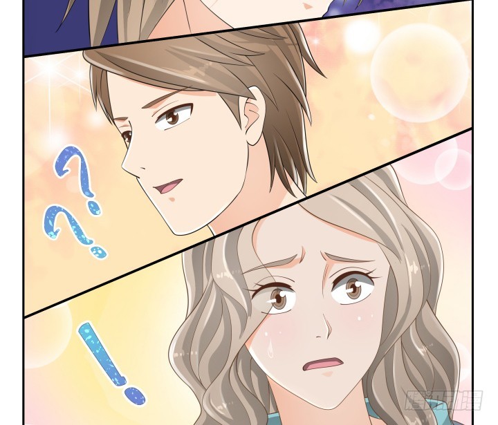 燃烧吧！家政女王 - 51话 邪教祭典(2/2) - 1