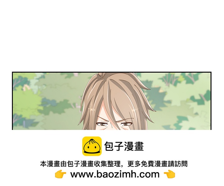 燃烧吧！家政女王 - 53话 枪打出头鸟(2/3) - 6