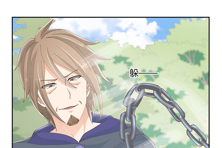 燃烧吧！家政女王 - 53话 枪打出头鸟(3/3) - 6