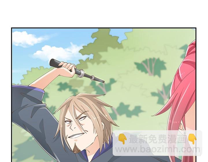 燃烧吧！家政女王 - 53话 枪打出头鸟(3/3) - 1