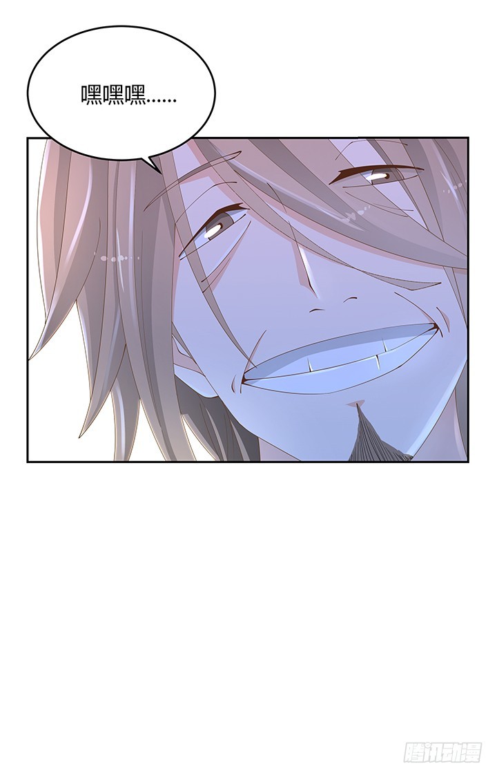 燃烧吧！家政女王 - 53话 枪打出头鸟(3/3) - 3