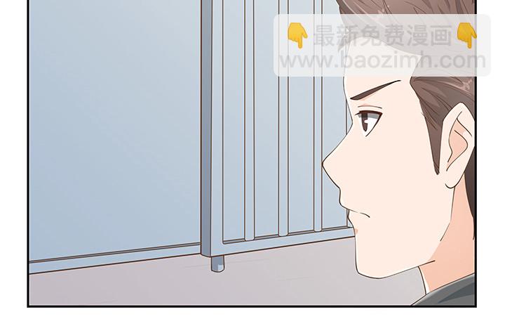 燃烧吧！家政女王 - 53话 枪打出头鸟(1/3) - 2