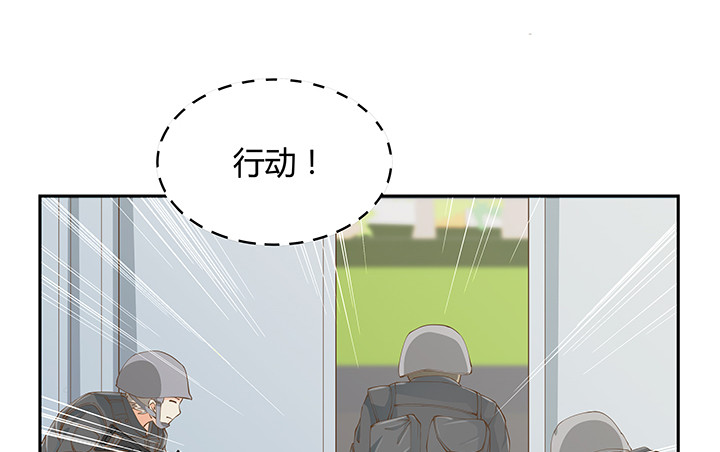 燃烧吧！家政女王 - 53话 枪打出头鸟(1/3) - 7