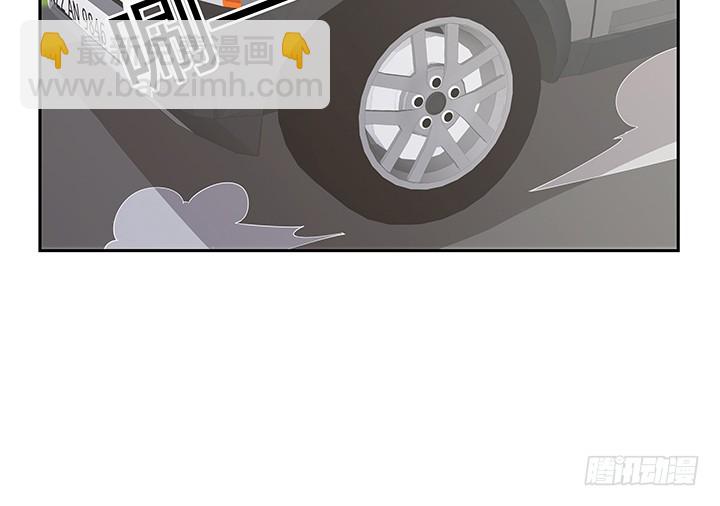 燃烧吧！家政女王 - 53话 枪打出头鸟(1/3) - 3