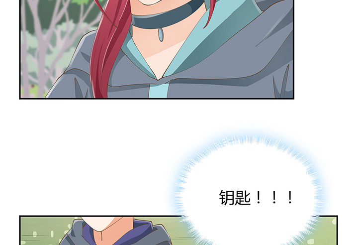 燃烧吧！家政女王 - 53话 枪打出头鸟(1/3) - 6