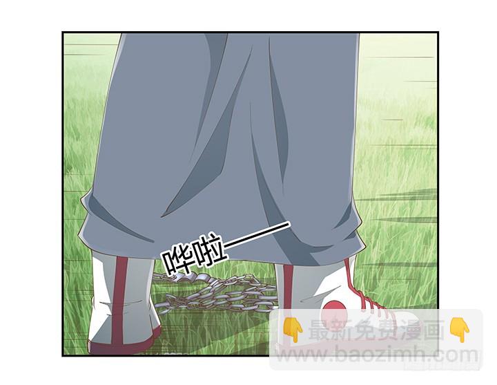 燃烧吧！家政女王 - 53话 枪打出头鸟(1/3) - 4