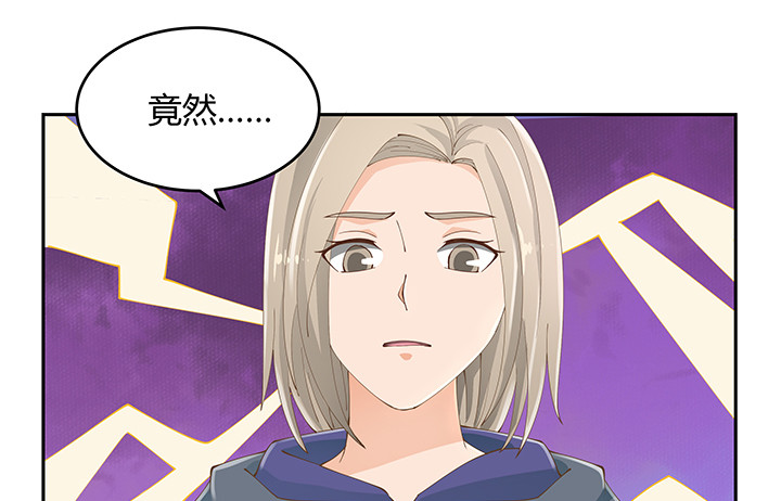 燃烧吧！家政女王 - 53话 枪打出头鸟(2/3) - 6