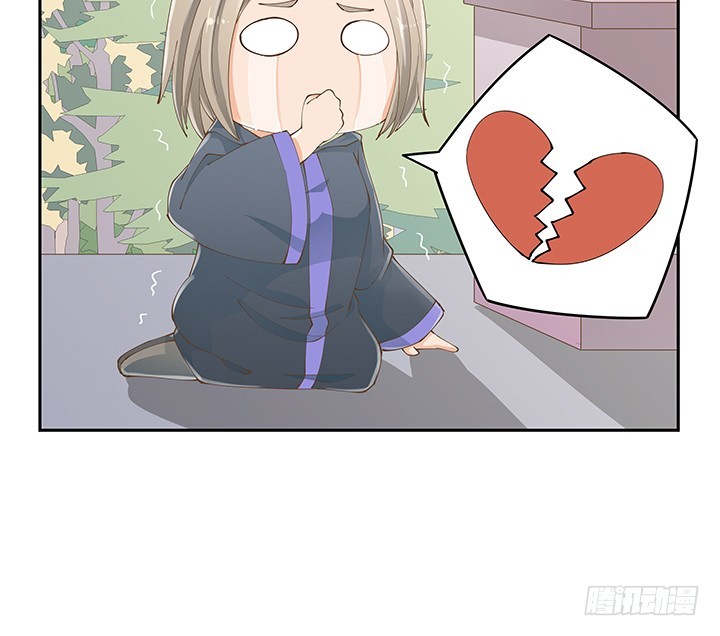 燃烧吧！家政女王 - 53话 枪打出头鸟(2/3) - 8