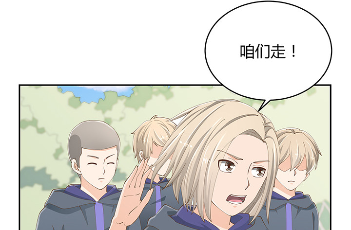 燃烧吧！家政女王 - 53话 枪打出头鸟(2/3) - 3