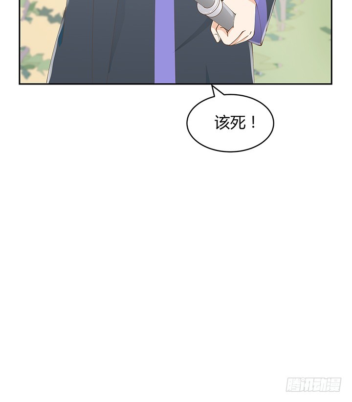 燃烧吧！家政女王 - 53话 枪打出头鸟(2/3) - 6