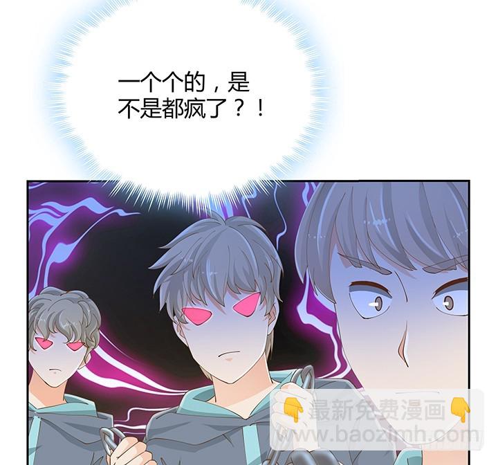 燃烧吧！家政女王 - 53话 枪打出头鸟(2/3) - 4