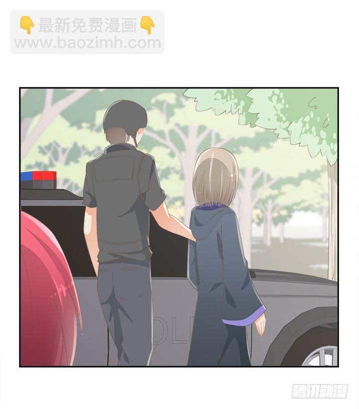 燃烧吧！家政女王 - 55话 天网恢恢(1/2) - 4