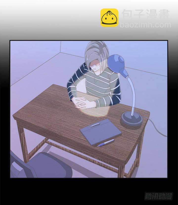 燃烧吧！家政女王 - 55话 天网恢恢(1/2) - 4