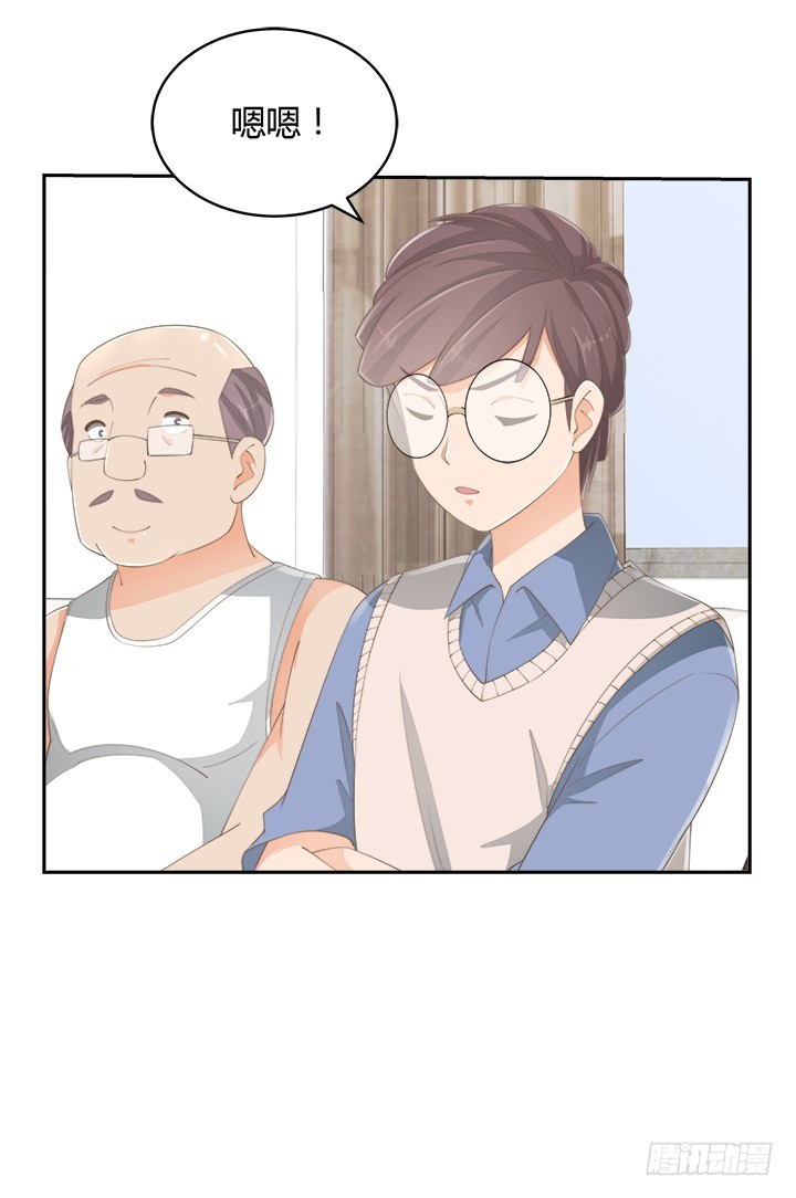 燃烧吧！家政女王 - 55话 天网恢恢(1/2) - 6