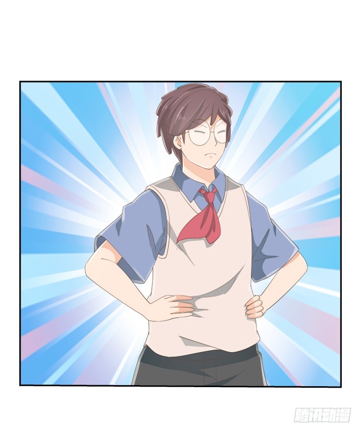 燃烧吧！家政女王 - 55话 天网恢恢(1/2) - 1