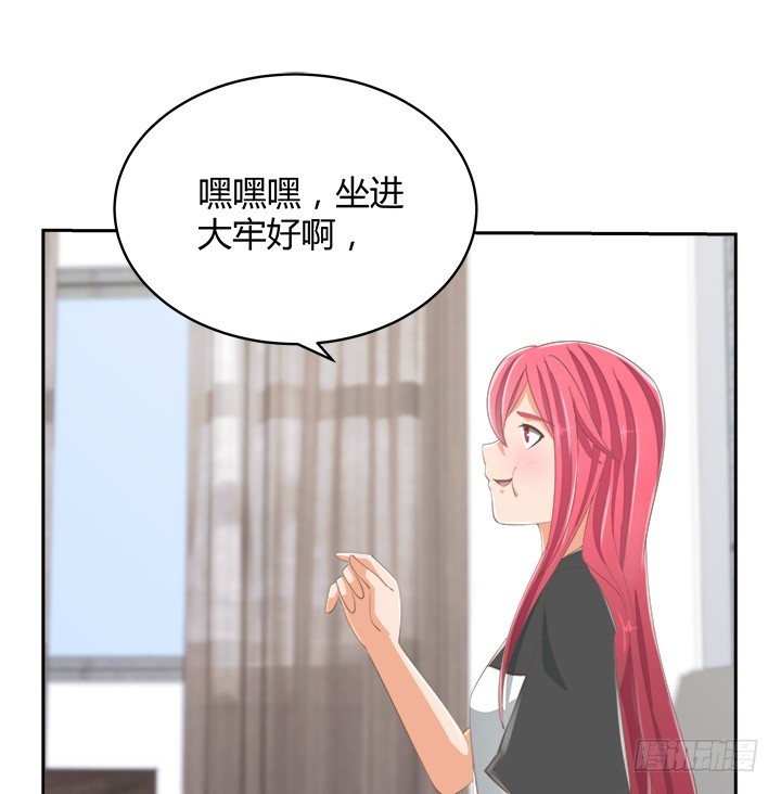 燃烧吧！家政女王 - 55话 天网恢恢(1/2) - 2