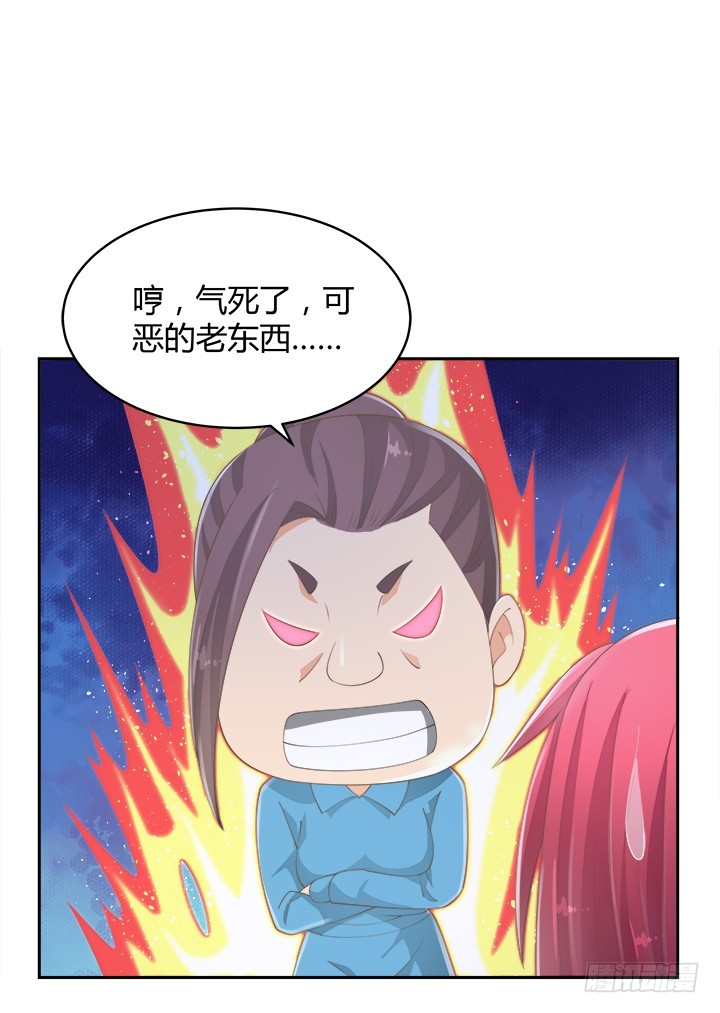 燃烧吧！家政女王 - 55话 天网恢恢(2/2) - 3