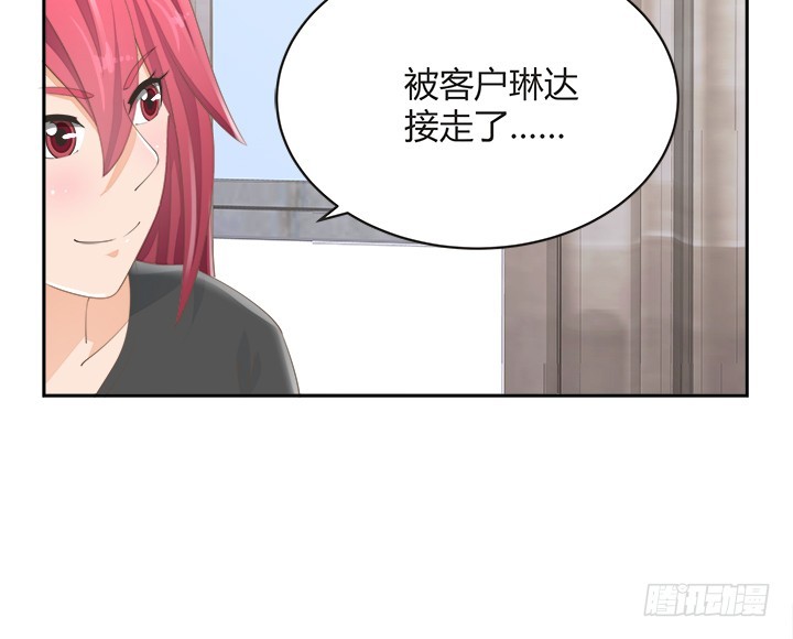 燃烧吧！家政女王 - 55话 天网恢恢(2/2) - 3