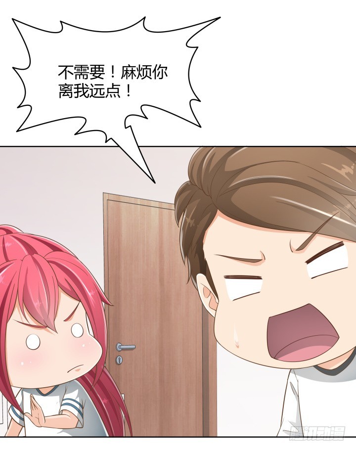 57话 霸道总裁上身？！(1/2)-第57话