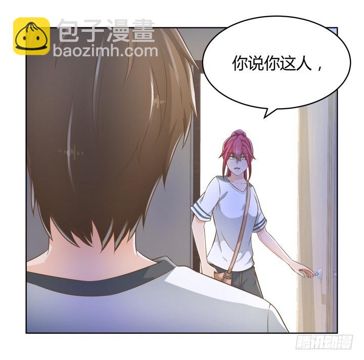 57话 霸道总裁上身？！(1/2)-第57话