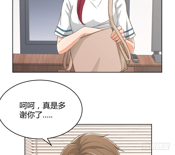 57话 霸道总裁上身？！(1/2)-第57话