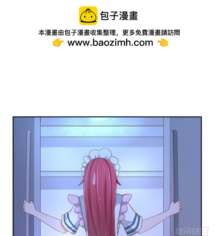 59话 不用白不用(1/3)-第59话